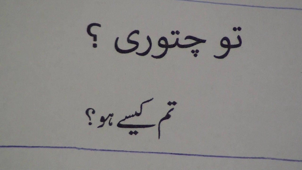 Learn farsi books